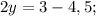 2y=3-4,5;