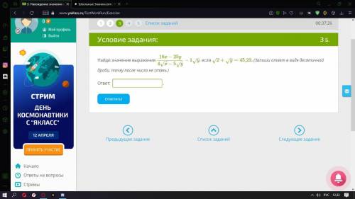 решить!11111111111111111111111111111