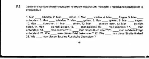 ответы на Все заданияучебник Т.Комянова.Практический курс. Если нет,то можете ,решить.