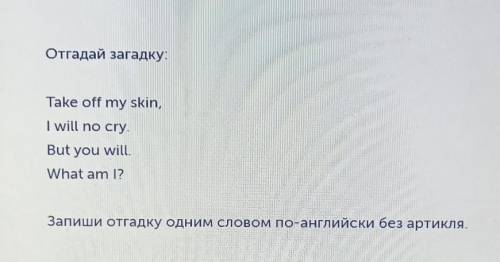 Отгадайте загадку)))Я правда не знаю, что это, но это что-то непонятное для меня)​