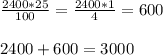 \frac{2400*25}{100} =\frac{2400*1}{4} = 600\\\\2400+600 = 3000