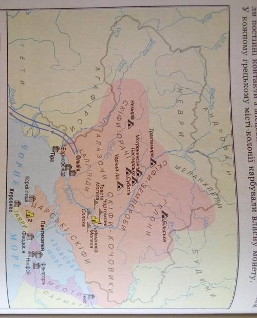 Записати назви грецьких міст-колоній у Північному Причорномор'ї та Криму.​