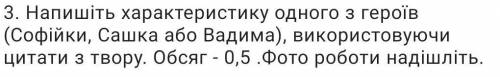 З твору русалонька із 7-В ,або прокляття роду Кулаківських​