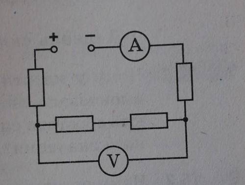 На рисунку зображено схему електричного кола, у якому опіркожного резистора становить2 Ом. Амперметр