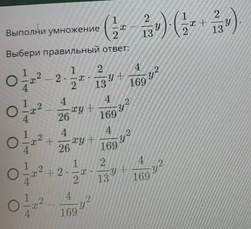 , контрольная работа, время ограничено ;-;​