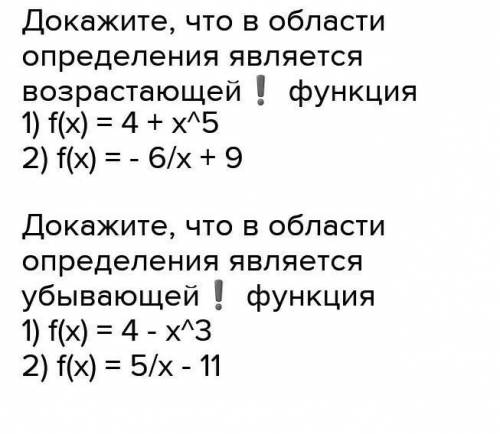 Очень нужна с алгебройНа фото задание. !​