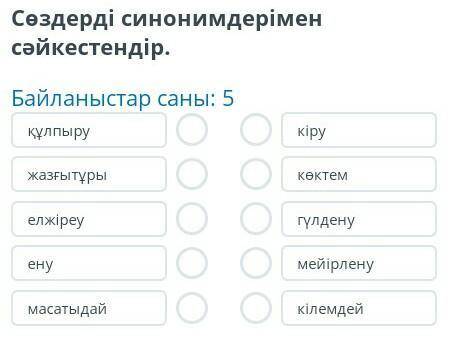 Помагите буду вам очень благодарна и подпишусь ❤ ✌ ​