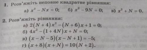 решить задания без игнора. вместо N=20​