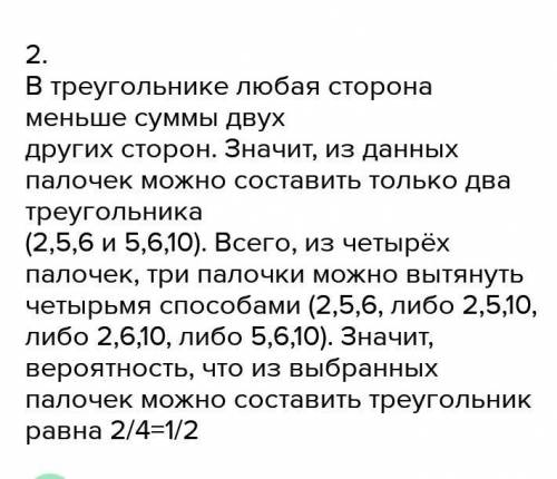 В мешочке имеются 4 красных и 6 неокрашенных альчиков.Из мешочка наудачу извлекли один альчик.При эт