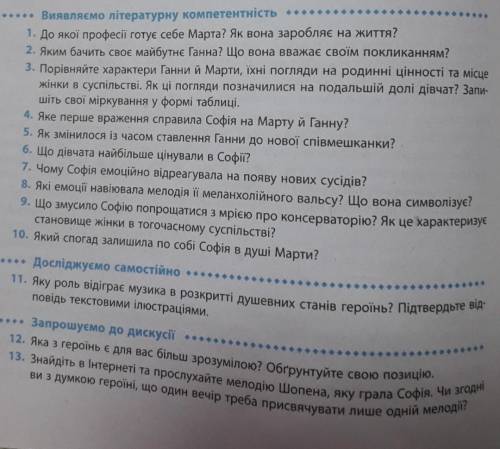 Если не сложно, на вопросы надо ответить.​