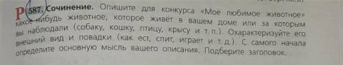 КАК МОЖНО БЫСТР ПРО ПИТОНА ПО ОБЪЁМУ ДОЛЖНО БЫТЬ КАК ТЕКСТ СНИЗУ На зелёной поляночке можно увидеть