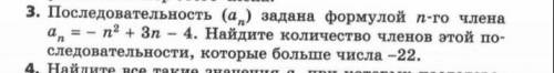 Решите ❗ задачка на числовые последовательности​