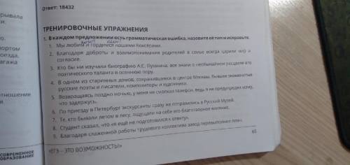 11 класс, 8 задание на ЕГЭ