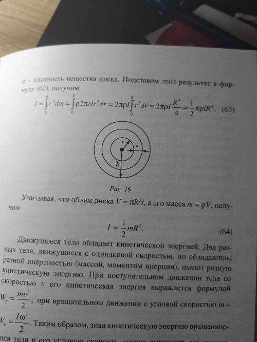 ответить на 3 вопроса, на вопрос 4, 5 и 6