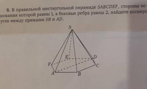 РЕШИТЬ ЗАДАЧУ (желательно подробно)​