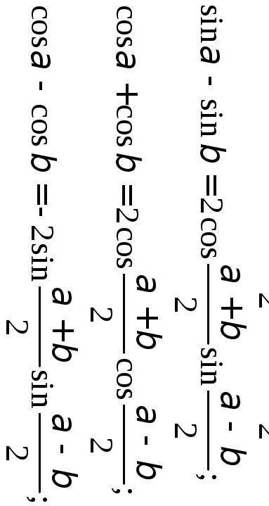 Упростите выражение 6)sina - sinв/sina + sinв8)cosa - cosв / sina +sinв​