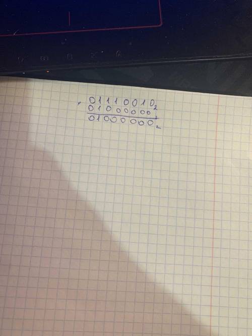 114^10 = 0111 0010^2; 64^10 = 0100 0000^2. Сравнивая два этих числа, получаем, что маска сети: 11000