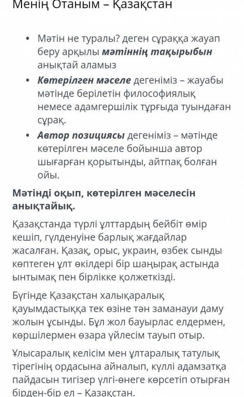 , я просто русская и не понимаю ничего (почти)