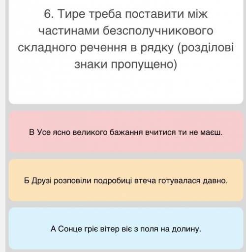 Г)Віз Ламається чумак розуму набирається.