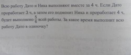 Если можно решение с подписью к действиям заранее.