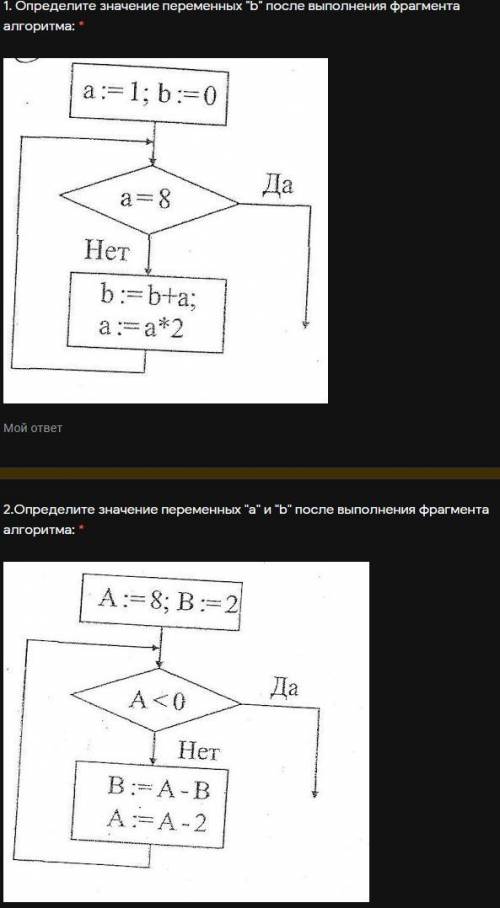Сдавать 6 апреля у меня 21:24