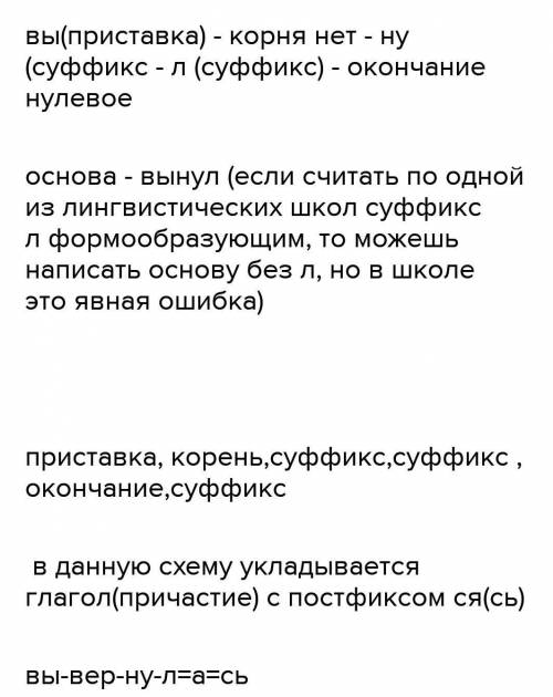 Он вынул Кортик и положил его на ладонь. Кортик был с бронзовым змейком. мужчина повернул рукоятку в