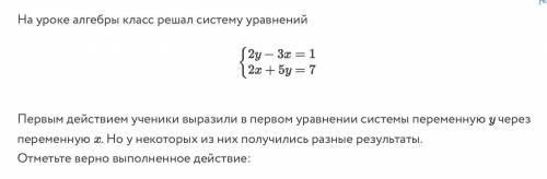 все на фото надо выбрать один правильный ответ