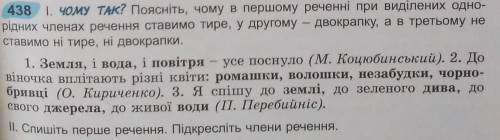 Нужно здать до 16:00. Умляю❤️❤️❤️​