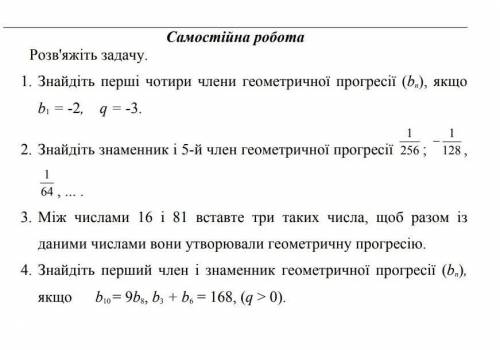 нужно, одно задание можно пропустить (на выбор) ​