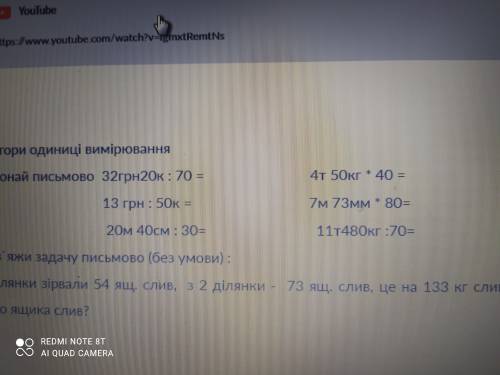 с примерами не как не могу решить