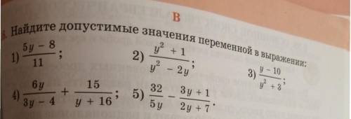 АЛГЕБРА 7 КЛАСС . всё на фото. не обязательно, но по возможности, можно решение на бумаге ​