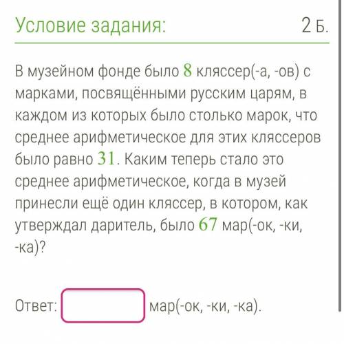 Очень ... Вообще не понимаю, как это решать. ! Вся надежда на вас!