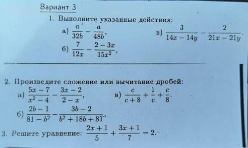 плз решить всё. И если знаете из какого учебника тоже напишите ​