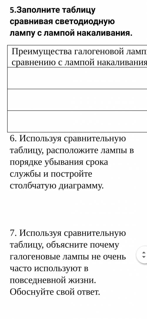 я уже час над этим думаю не могу решить