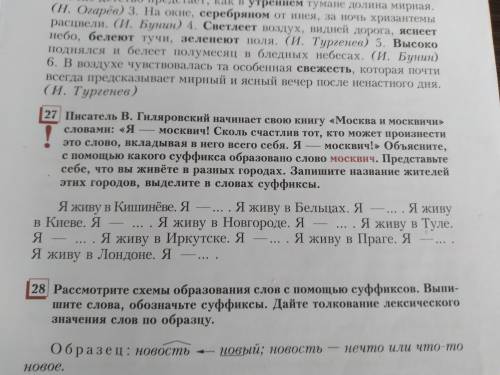 Все сделайте и я поставлю 5 звезд и . Номер 27