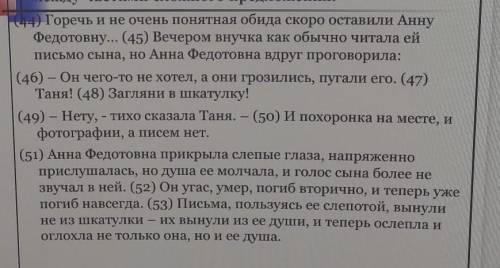 20 Б среди предложений найдите сложное предложение с бессоюзной и союзной сочинительной связью между