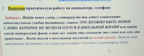 , дам максимум бполов, информатика есть образецтам типо пару предложений про кубик Рубик и мини инфо