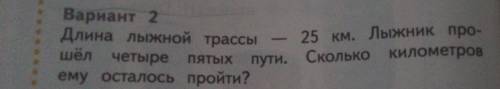 приеду только в 22:00. Если не можете решить два упражнения, можно только одно.