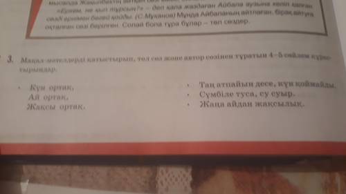 Көмектесіндерші лайк басам