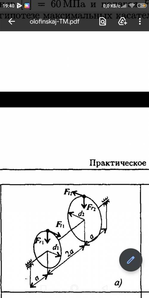 Здравствуйте. Такая вот проблема у меня не могу решить решить. Сдача в среду.