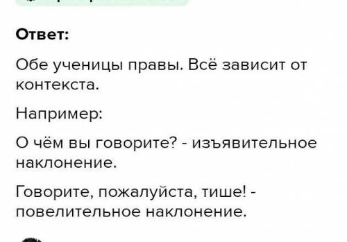 Глаголы в изъявительном наклонении из рассказа Неизвестный цветок​