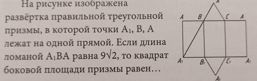 Геометрия.Все написано в распечатке, нужна !