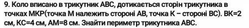 осталось всего пол часа для сдачи :<​