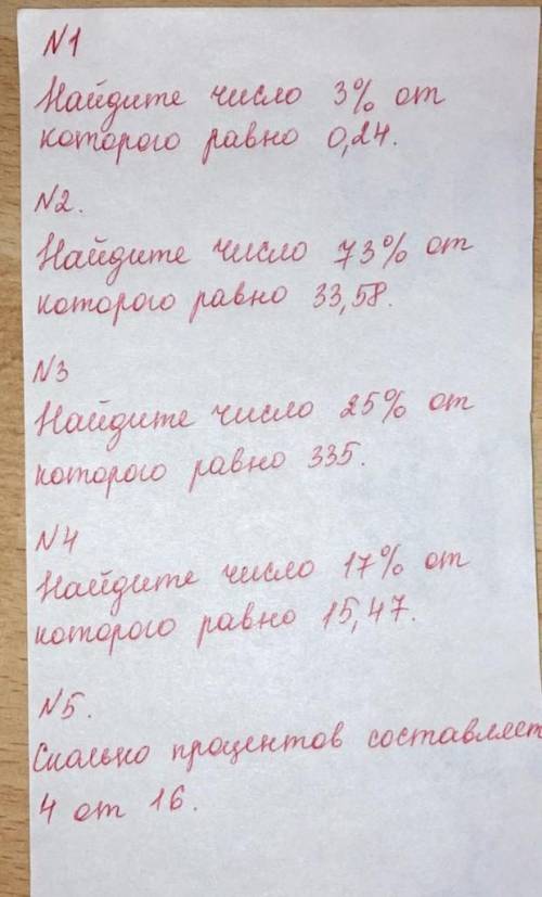 Помагите сделайте задачи я не могу ​