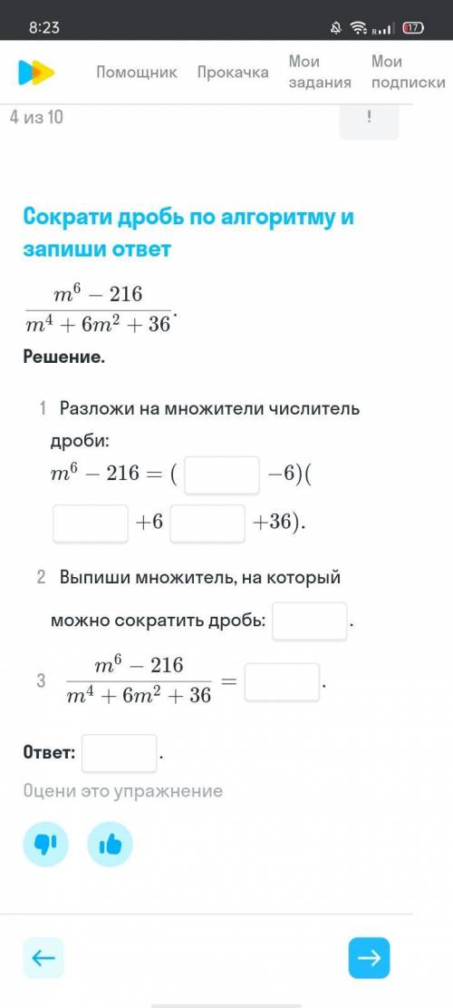 ОТ ТОЛЬКО РЕШИТЕ ХОТЬ 1 ЗАДАНИЕ УМОЛЯЯЯЮ