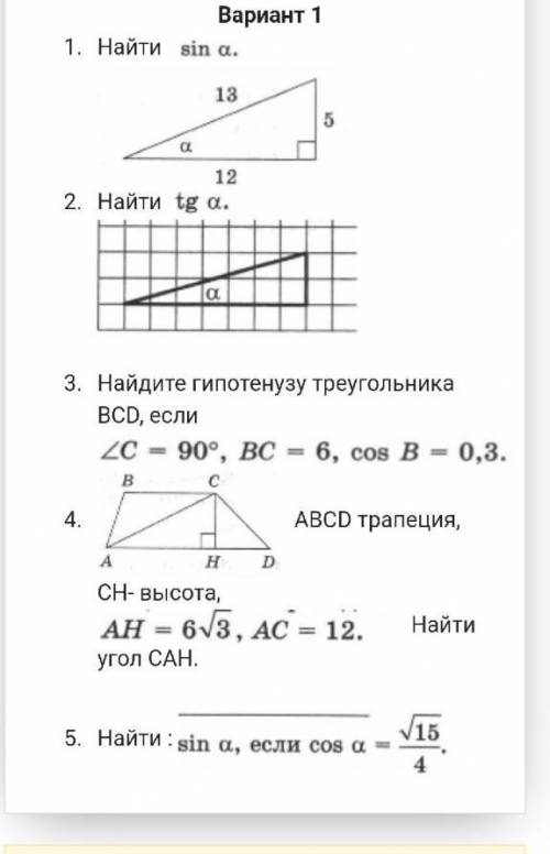 Сделайте побыстрей и правильно​