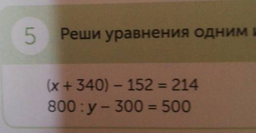 Ребят мне надо сдавать 2 часов дня уже скорее​