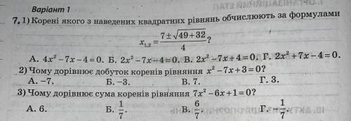 Задания вроде не сложниые решить до 12:30, нужно решение