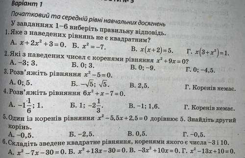 Задания вроде не сложниые решить до 12:30, нужно решение