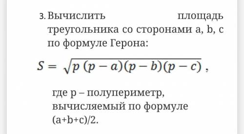 сделать блок схему по данным заданиям (язык Паскаль)